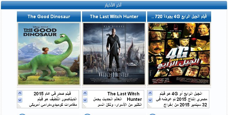 تحميل بوابه الموقع للاصدار 3.0.2 | الصفحة  2