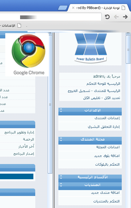 مشكلة فى تمديد اختيارات من لوحة التحكم