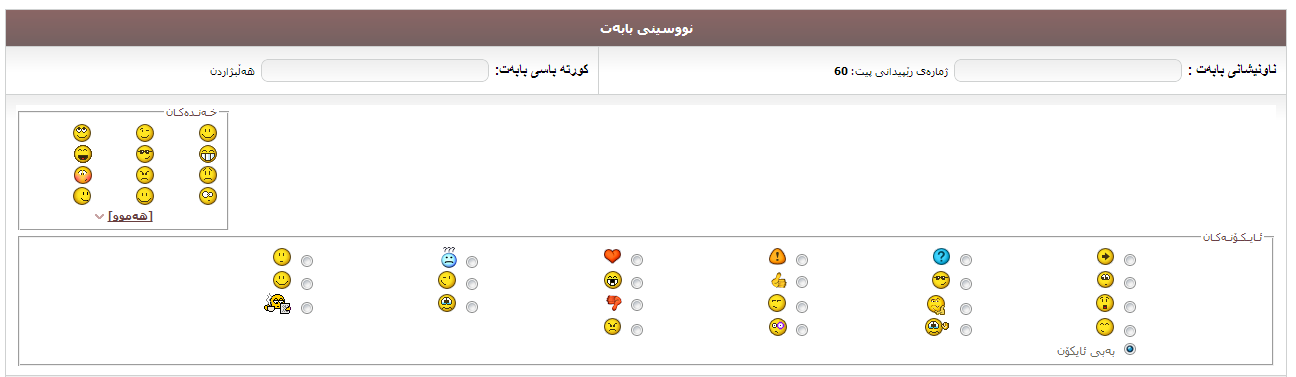 لا یمکن موضع