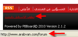 حذف حقوق محفوظة لتصميم استايل أو تحويله