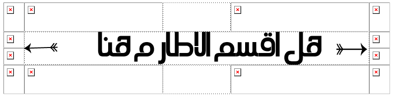 شرح تغيير مكان شريط الاهداءات والمواضيع المميزه +main_bar -header_bar | الصفحة 2 شرح تغيير مكان شريط الاهداءات والمواضيع المميزه +main_bar -header_bar | الصفحة 2
