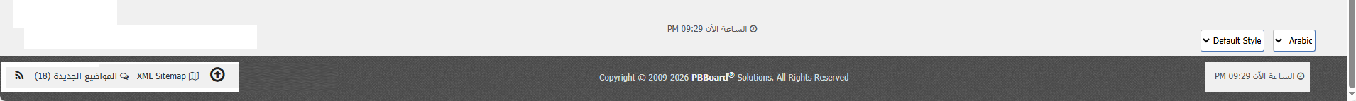تجربتي لاقتراحات فى الاستايل الرسمى