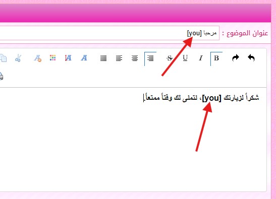 اضافة