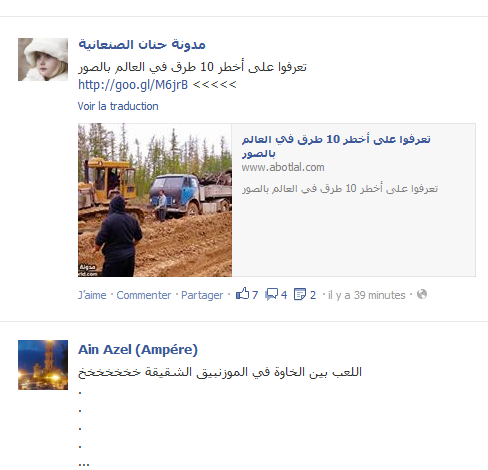 عند نشر الموضوع في الفايسبوك لاتضهر صورة مصغرة