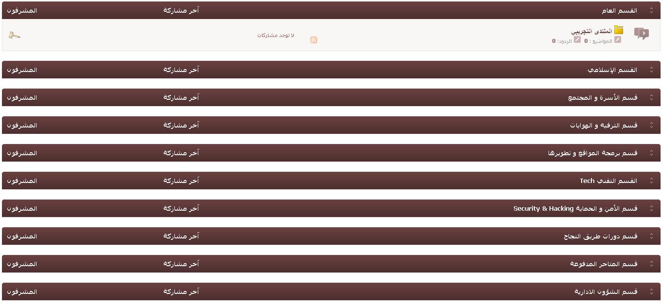 في ظهور الأقسام بعد الترقية