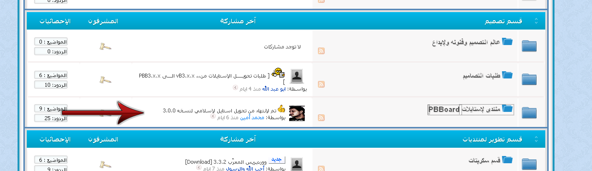 مشاكل في لمنتدى ...؟؟؟؟؟ مشاكل في لمنتدى ...؟؟؟؟؟