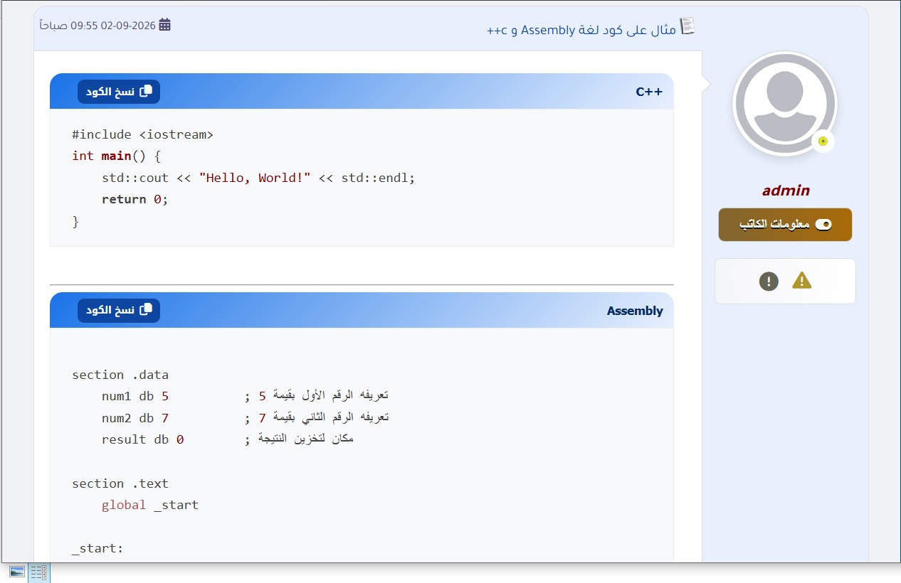 إضافة خيارات على المحرر