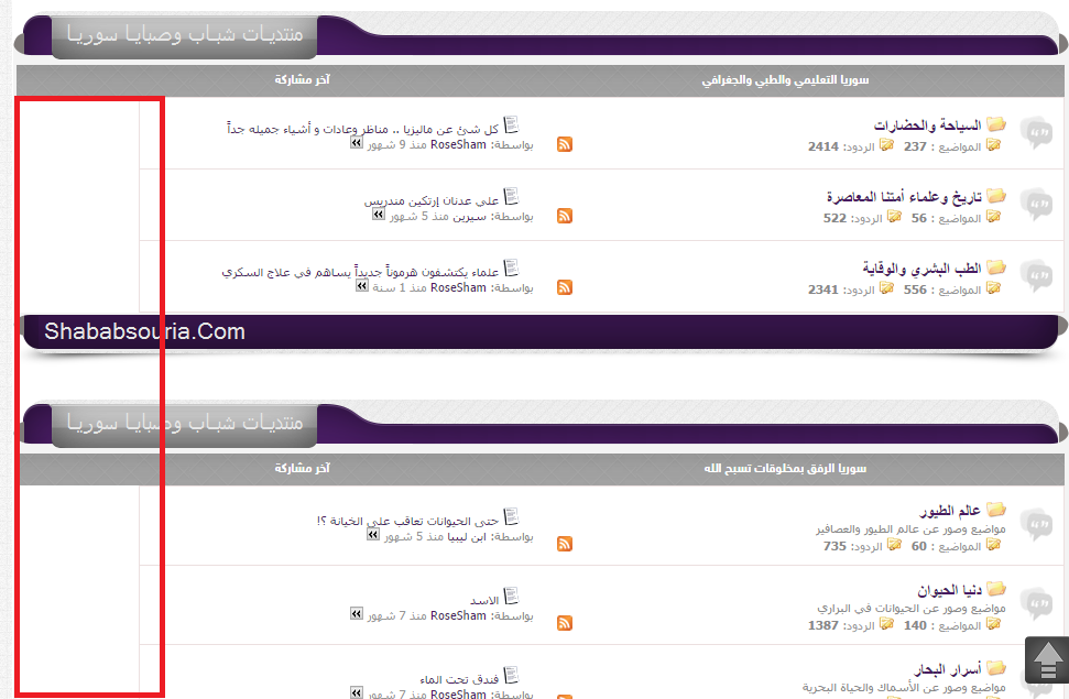 تحويل أستايل تقنية المطور متعدد الألوان لمنتديات PBBoard | الصفحة 4 تحويل أستايل تقنية المطور متعدد الألوان لمنتديات PBBoard | الصفحة 4