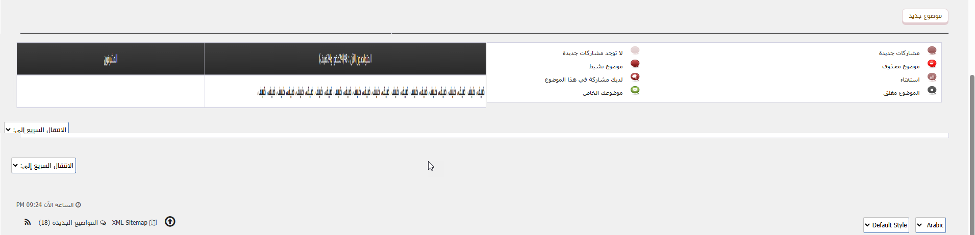تجربتي لاقتراحات فى الاستايل الرسمى