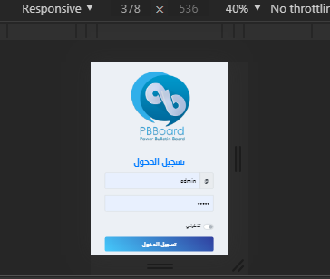 ستايل لوحة التحكم باستخدام Bootstrap 4