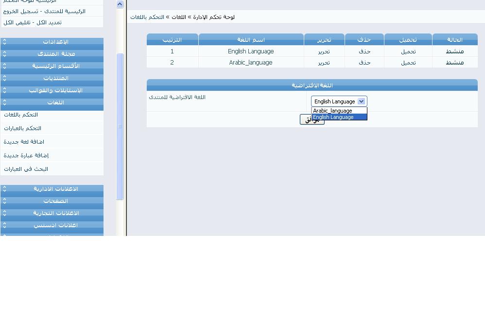 anyone help me.......plz