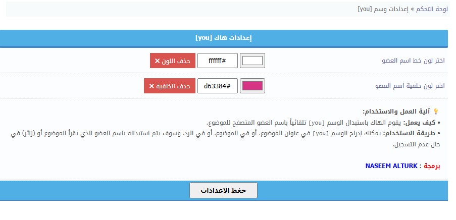اضافة