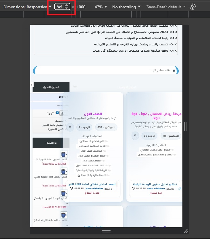 ملحق تحويل عرض اقسام المنتدى الى بطاقات