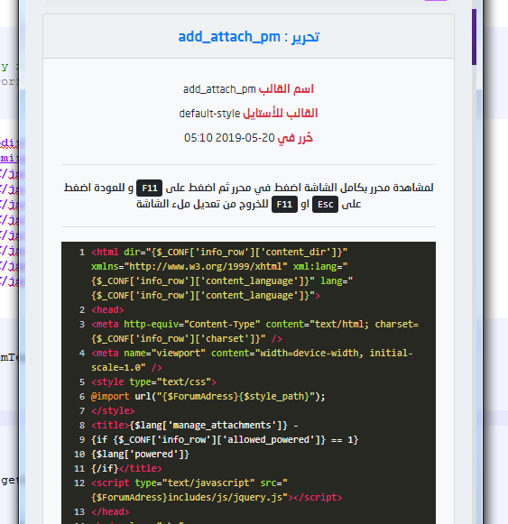 ستايل لوحة التحكم باستخدام Bootstrap 4