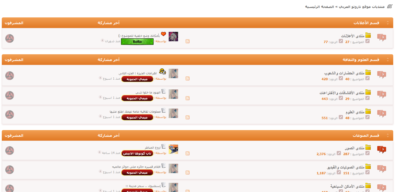 قسم اختفاء بالكامل