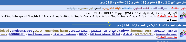 استايل al-har لل PBBoard v3.x