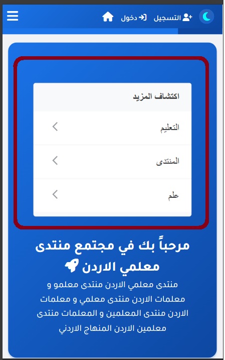 مشكلة اعلانات ادسنس في ستايل فاست بلو (Fast Blue) | الصفحة  2