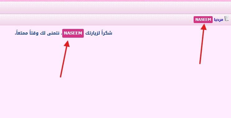 اضافة