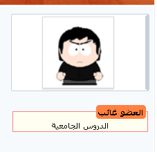 كيف اعدل في ابعاد ايطار الصورة الشخصية