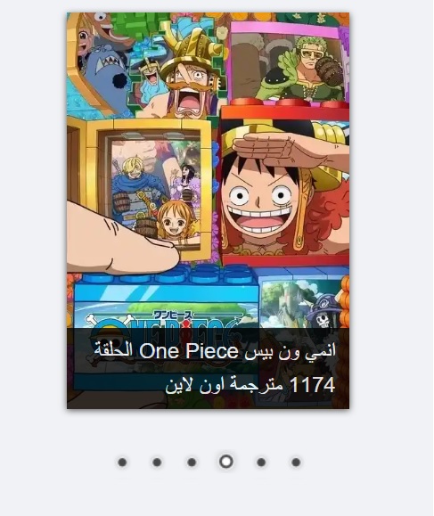 ترقية إضافة: Nivo Slider (نيفو سلايدر) الإصدار: 2.4