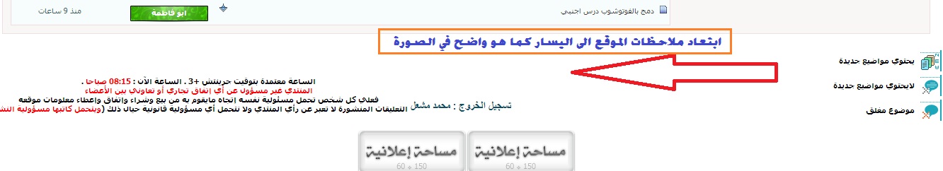 إستايل معهد ترايدنت الأصلي وليس التقليد أو المشابه | الصفحة  5