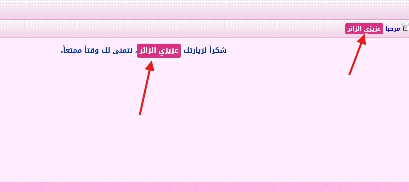 اضافة