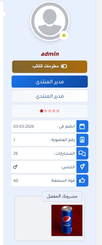 ملحق الحقول الإضافية المطور لـ PBBoard 3.0.4 فما أعلى