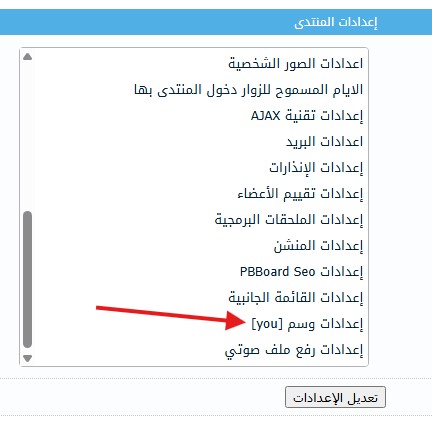 اضافة