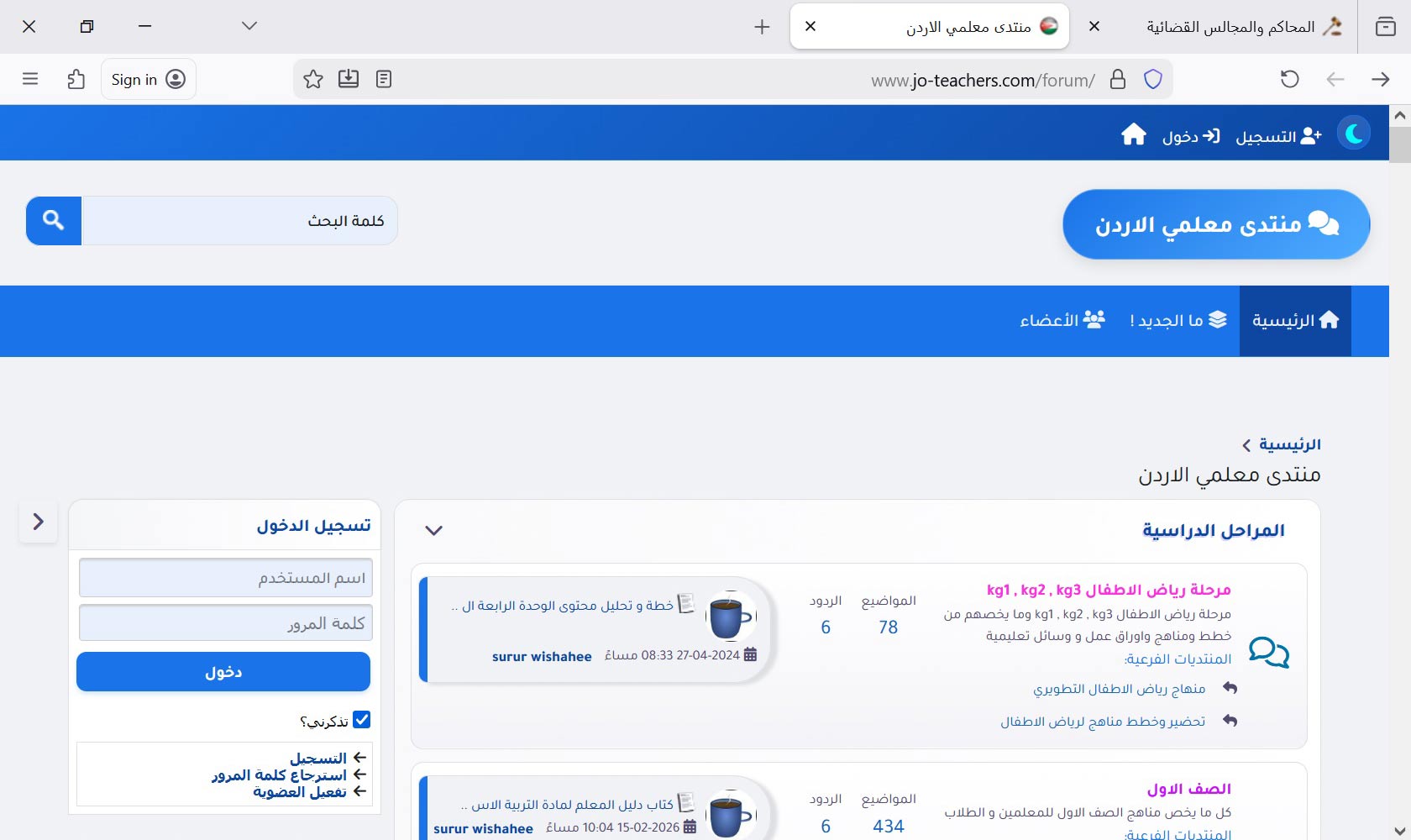 مشكلة عدم توافق ستايل فاست بلو (Fast Blue) مع متصفح Firefox مشكلة عدم توافق ستايل فاست بلو (Fast Blue) مع متصفح Firefox