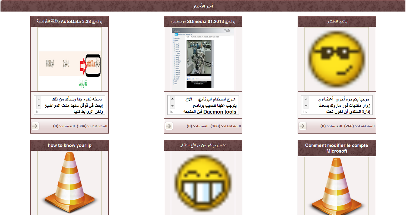 عن مجلة ادارة محتوى
