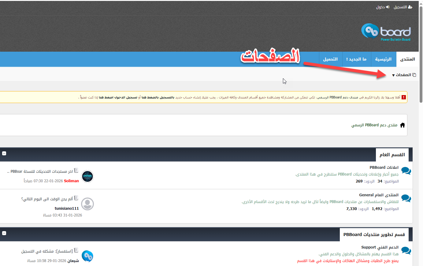 تجربتي لاقتراحات فى الاستايل الرسمى