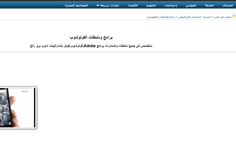قائمة المواضيع