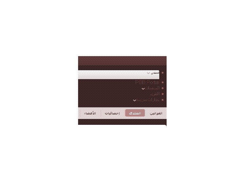 مشكلة في تنسيق القوالب