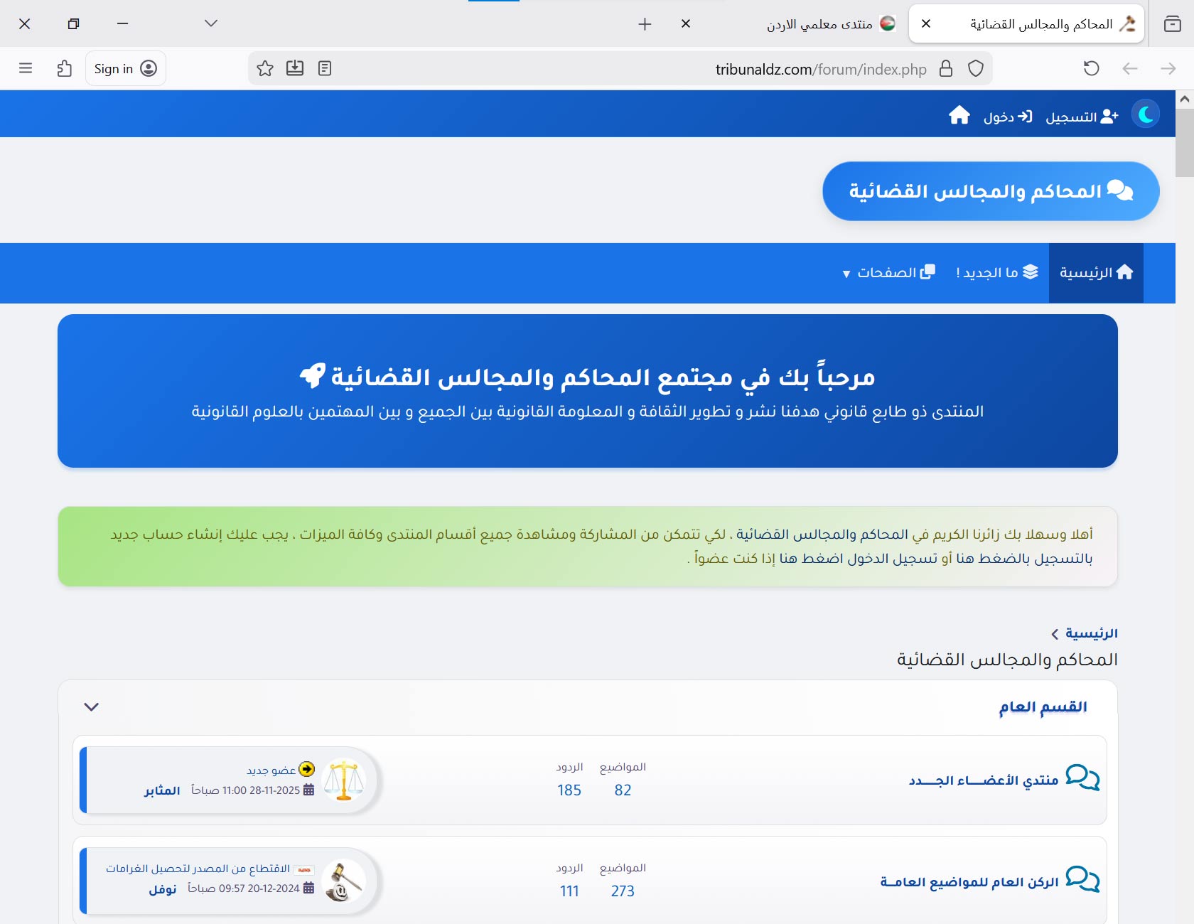 مشكلة عدم توافق ستايل فاست بلو (Fast Blue) مع متصفح Firefox مشكلة عدم توافق ستايل فاست بلو (Fast Blue) مع متصفح Firefox