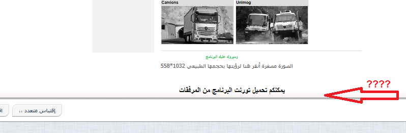 اختفاء المرفقات بعد نقل المنتدى