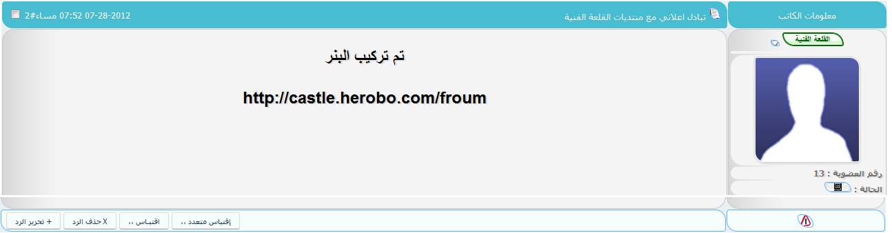 اريد تعديل بسيط لقالب الكاتب
