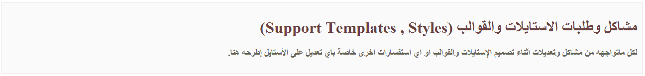 كيفية حذف هذا الجزء كم الاستايل كيفية حذف هذا الجزء كم الاستايل