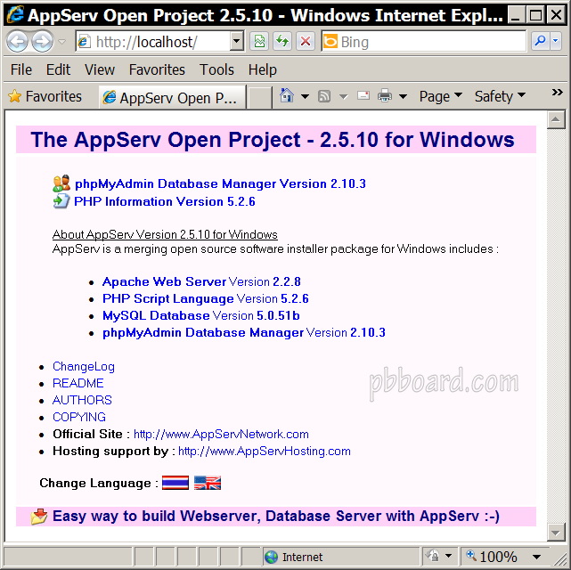 برنامج سيرفر AppServ 2.5.10 لتركيب منتداك على جهازك متوافق مع PBBoard