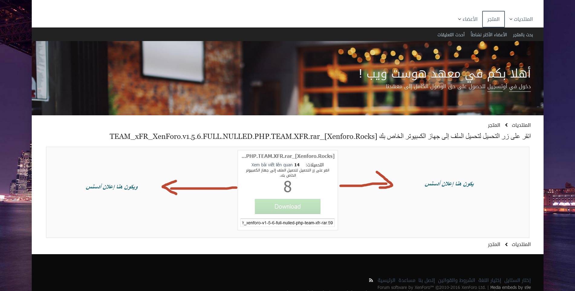 طلب هاك