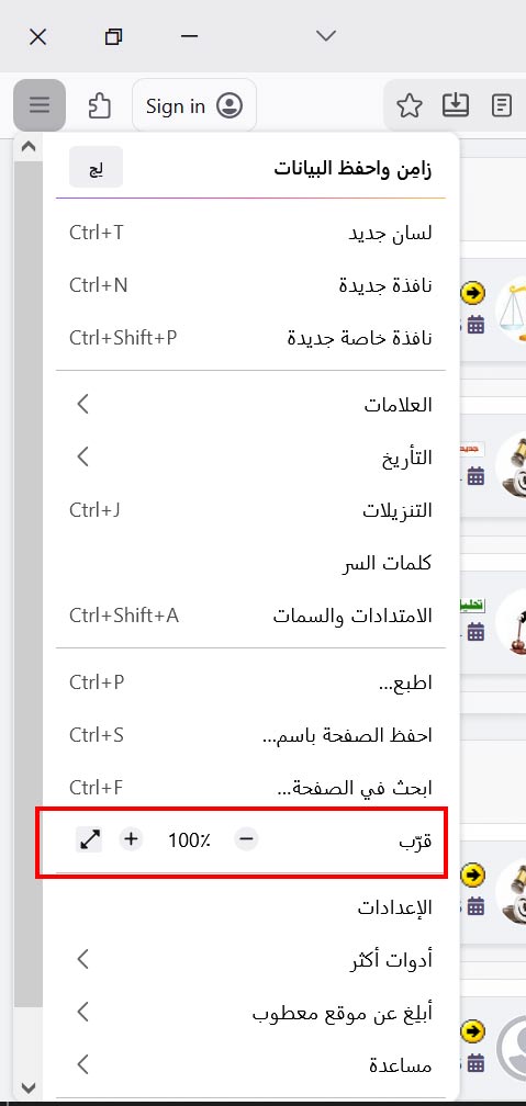 مشكلة عدم توافق ستايل فاست بلو (Fast Blue) مع متصفح Firefox مشكلة عدم توافق ستايل فاست بلو (Fast Blue) مع متصفح Firefox