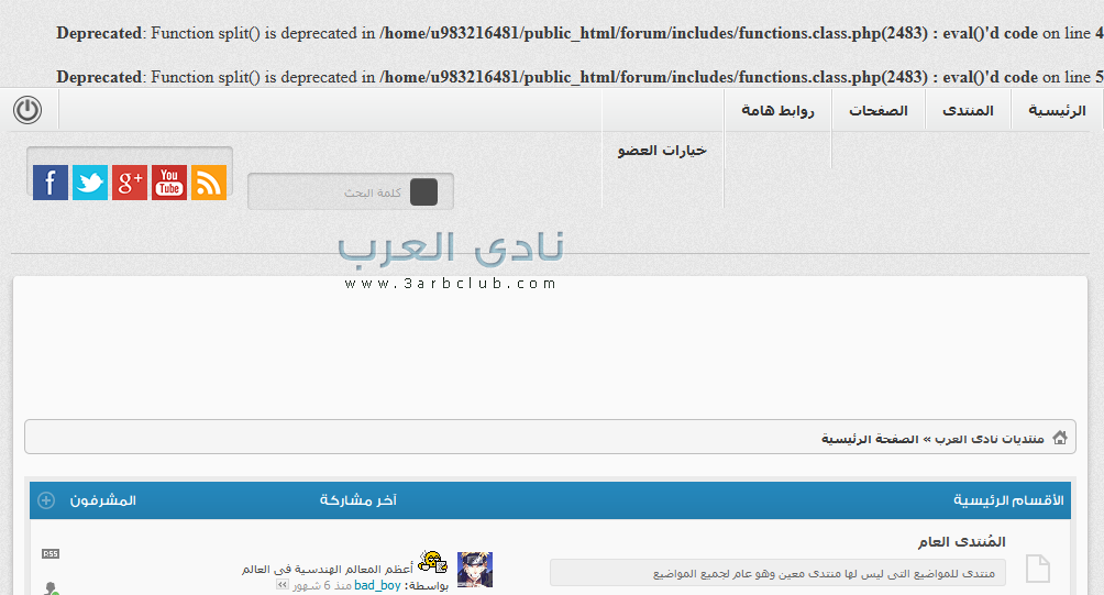 فى استيراد قاعدة البيانات