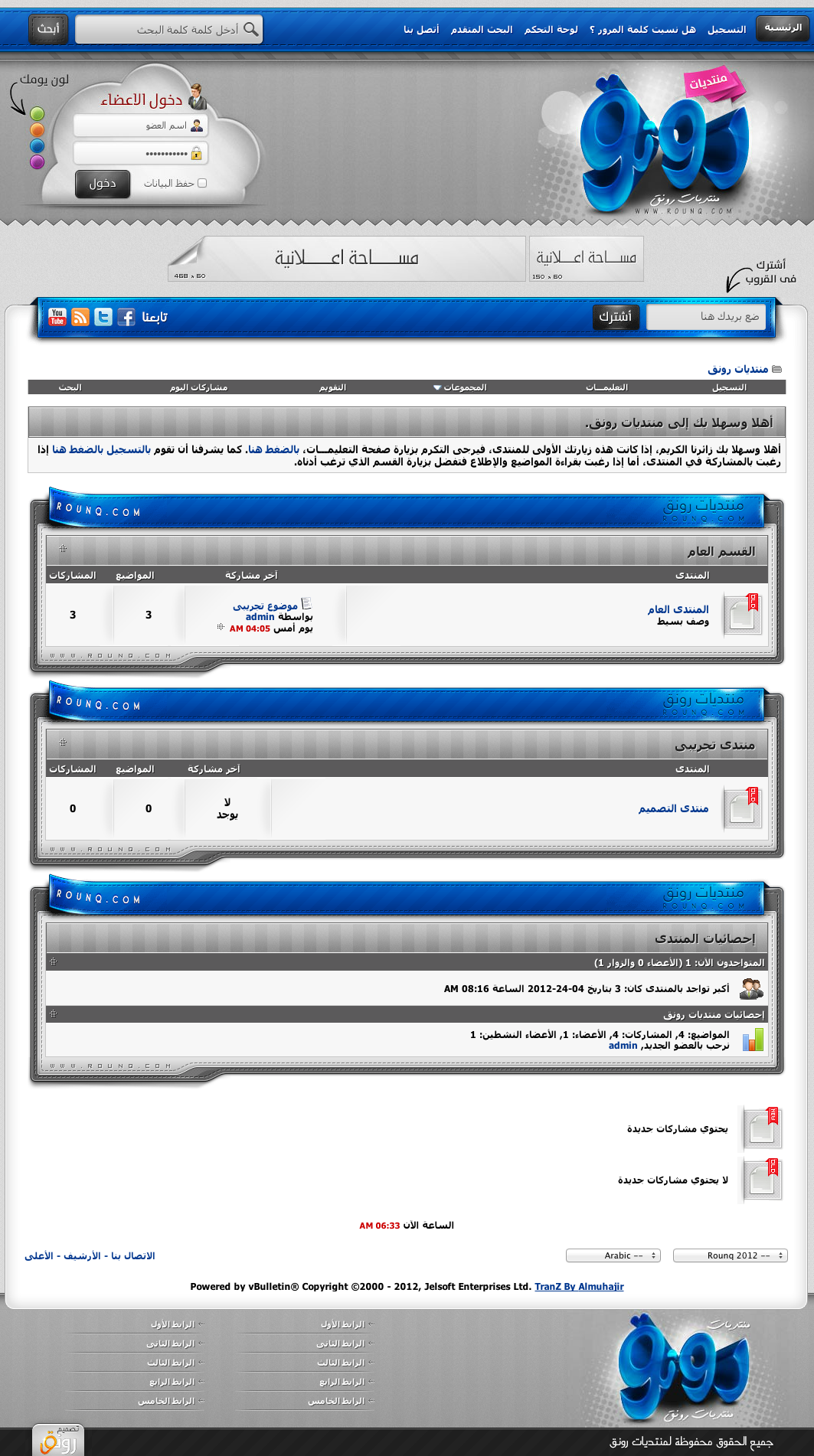 طلب تحويل استايل