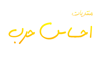 ستايل المسافر الأزرق | الصفحة  2