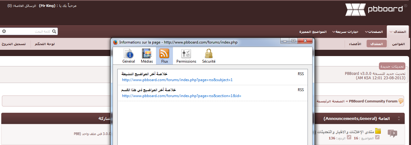 خطا rss