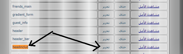 كيفيه تغير خط موقعك بالكامل بخط درويد الكوفي لمنتديات pbboard كيفيه تغير خط موقعك بالكامل بخط درويد الكوفي لمنتديات pbboard