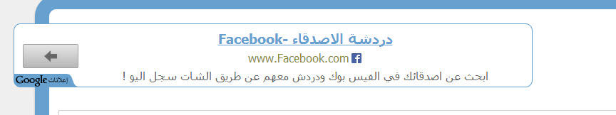 عند وضع اعلان ادسنس فى منتصف هيدر mpbile style عند وضع اعلان ادسنس فى منتصف هيدر mpbile style