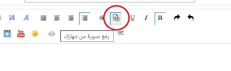 السلام عليكم ورحمة لله