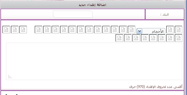 مشكلة فى bbcode