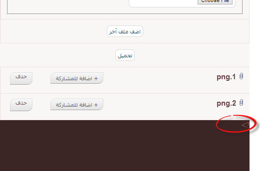 مشاكل تواجهني في السيرفر الشخصي مشاكل تواجهني في السيرفر الشخصي