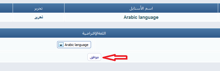 مشكلة عند الدخول إلى المنتدى